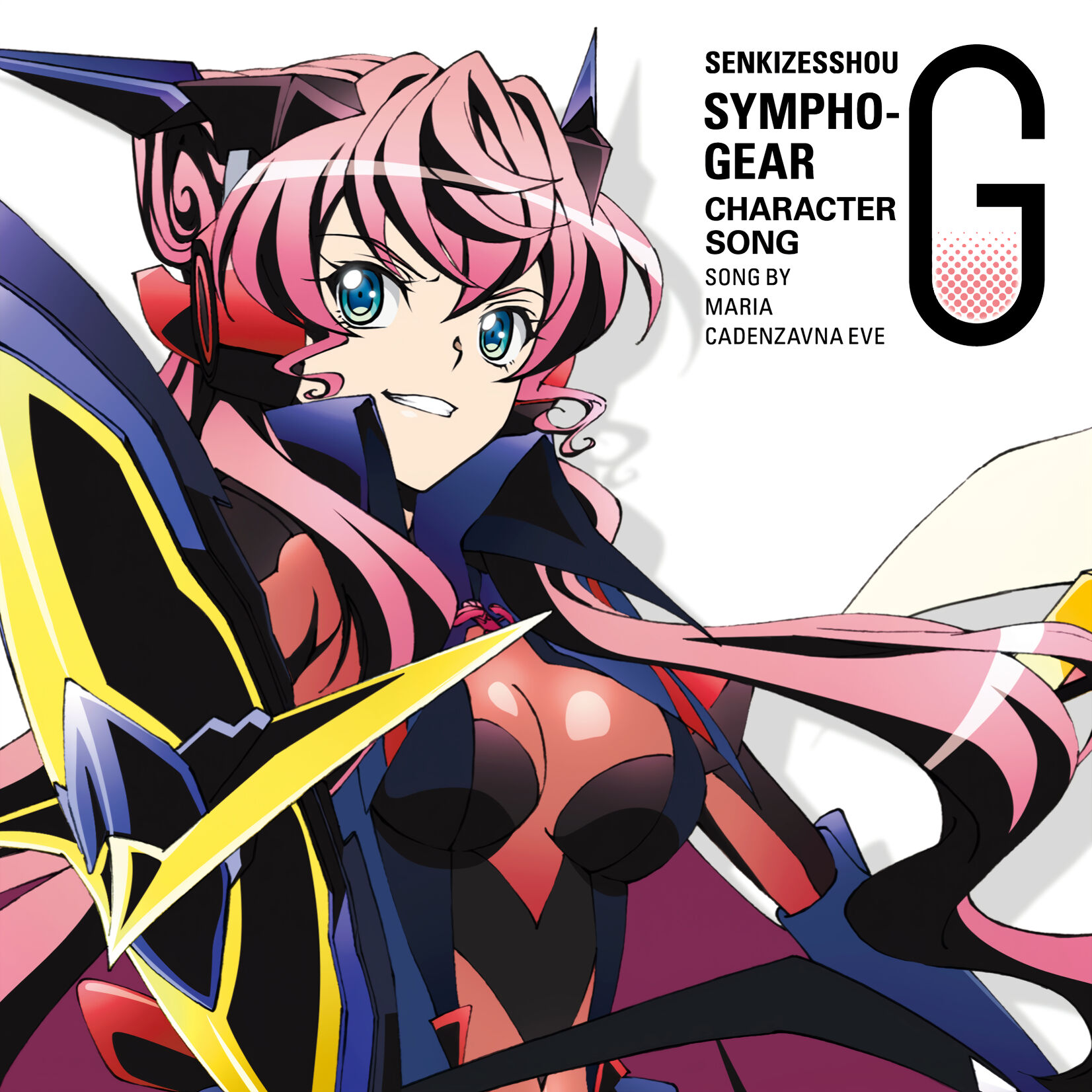 tsunaida te dake ga tsumugu mono mp3 tsunaida te dake ga tsumugu mono mp3